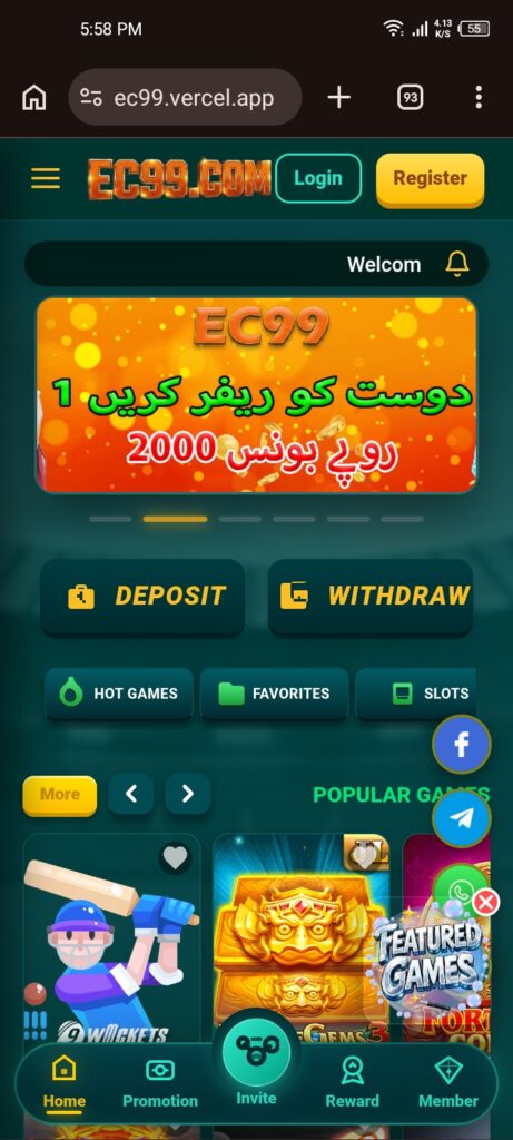 EC99 Register/ Login